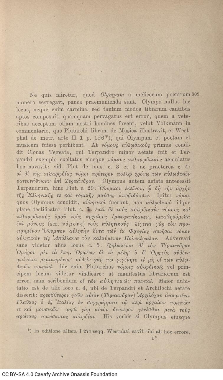 22,5 x 14 εκ. 6 σ. χ.α. + 447 σ. + 5 σ. χ.α., όπου στο φ. 2 κτητορική σφραγίδα CPC και E